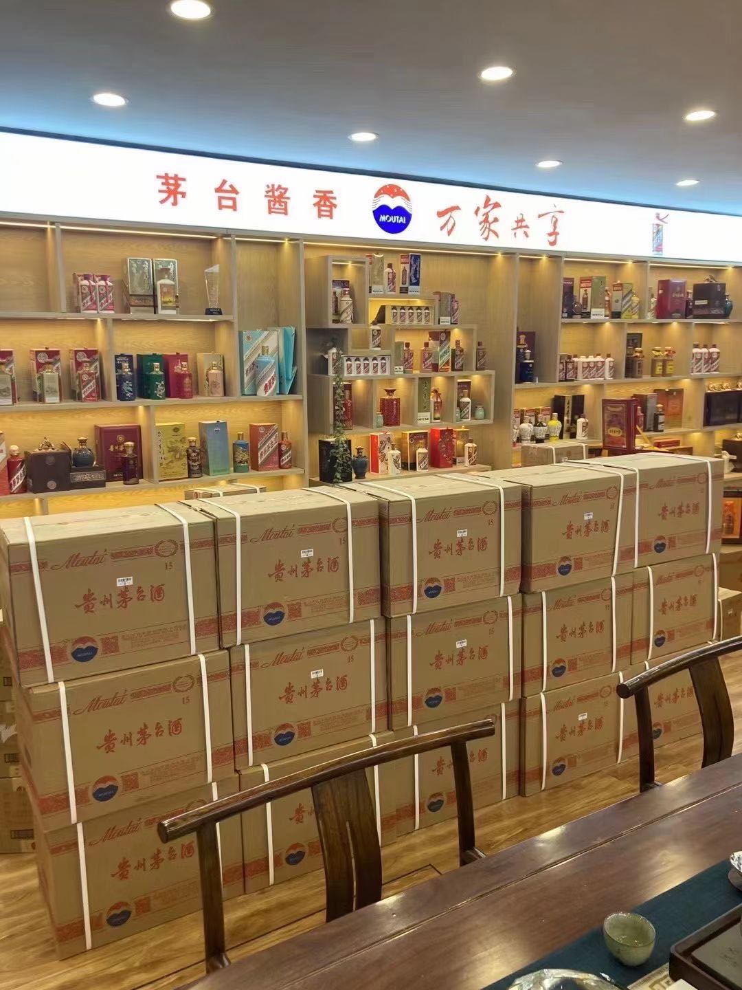 华容临沂郯城15年茅台酒礼盒回收多少钱哪里回收(附近上门回收茅台酒）?